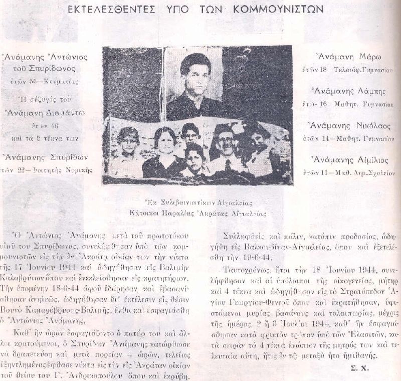 Θάνος Τζήμερος tweet media