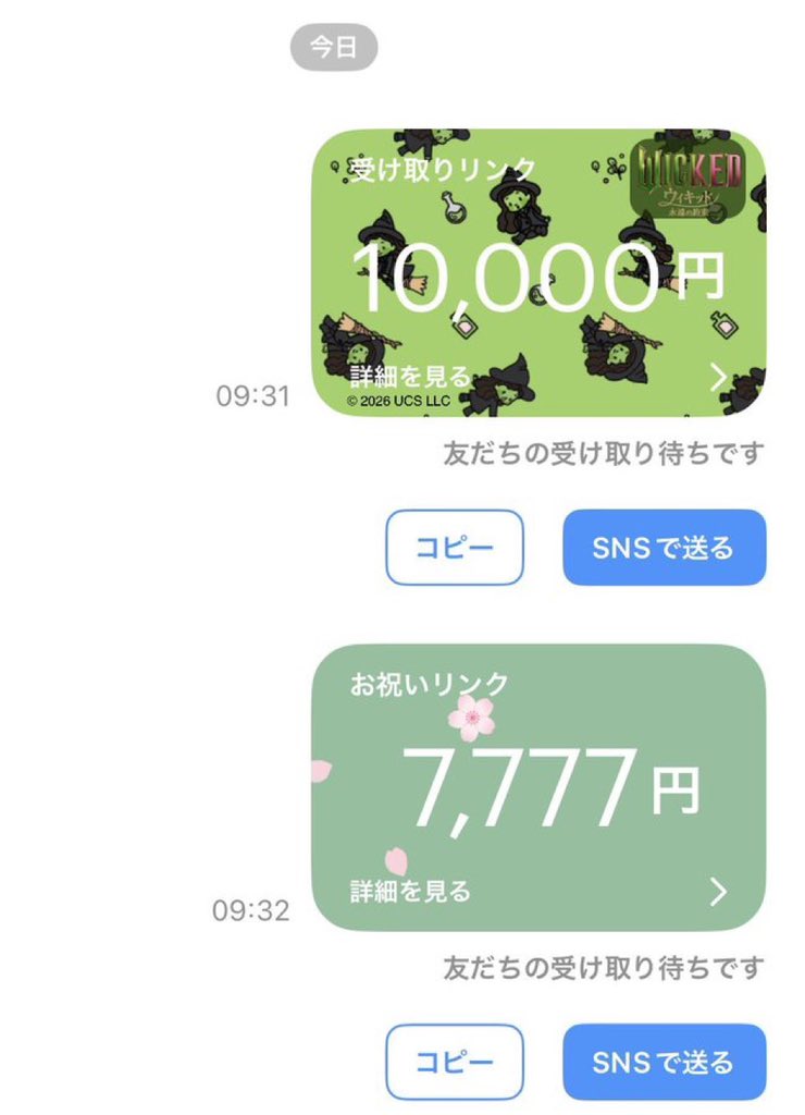 vellfire_vell's tweet photo. 今日も7,777PayPay

リポストいいねコメント

〆切18:00 よーい、どん！

そのあとは10,000PayPayな？ https://t.co/a17obgBEgU