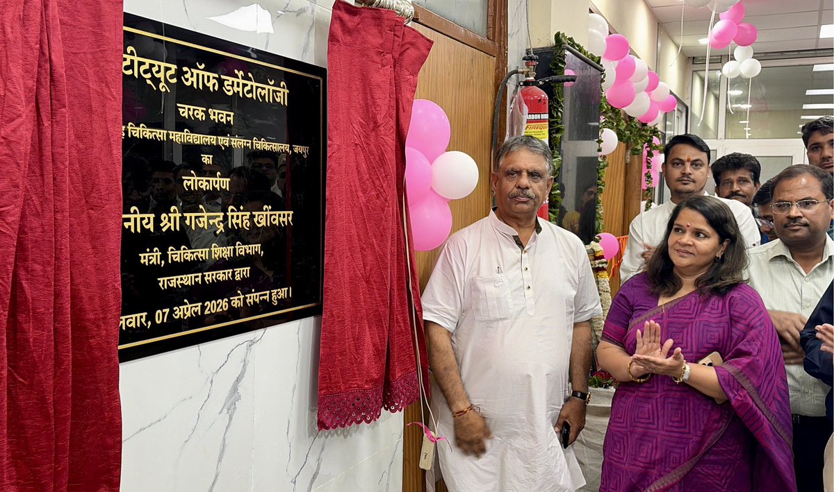 Department of Medical Education, Rajasthan tweet media