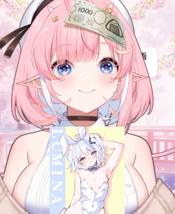 おつカノ!

皆さん見てください✨
あのルミナ先生です!!
かわいいですよね?!
私の友達!

ゲリラ配信なのに来てくださってホントに
ありがとうございました!

p.s今もチャットで暴れてる二人見てるからな👀
スクショしておいたぜ

#カノラユなう 