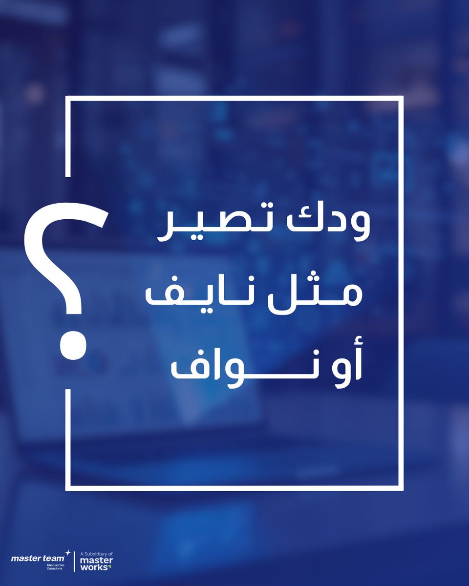 Master Works - ماستر وركس tweet media