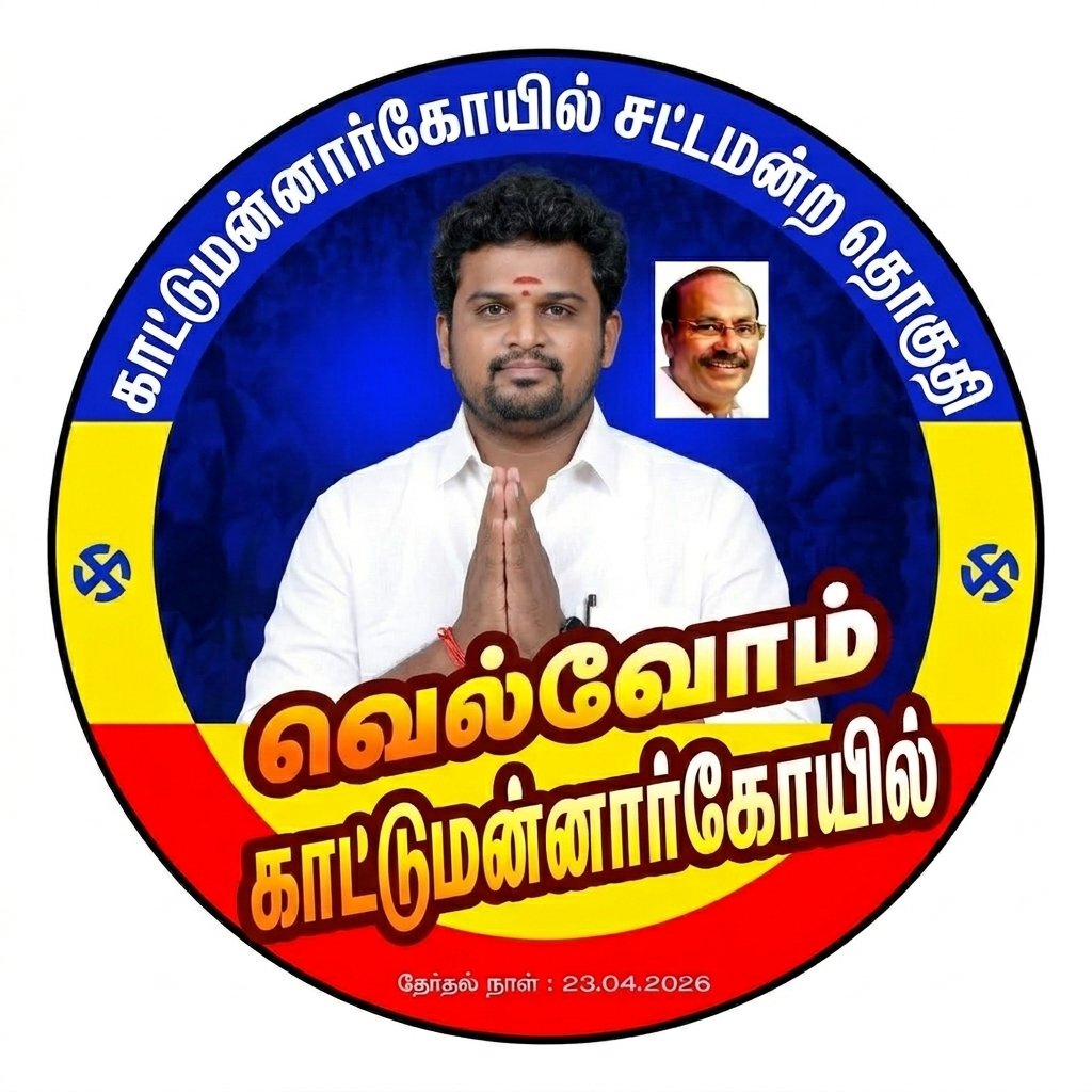 murali4kkoil's tweet photo. #NewProfileImage https://t.co/0KwlQzBiXx