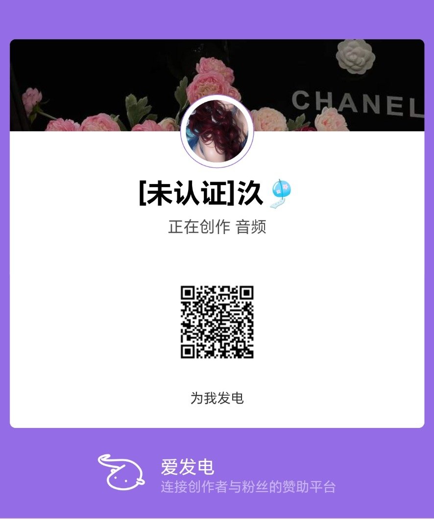 池汣姐姐 tweet media