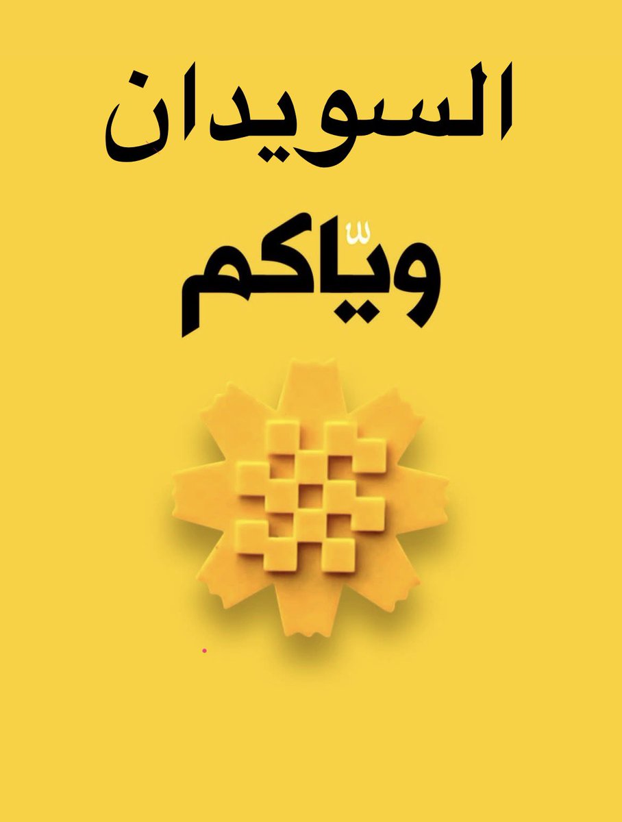 🇰🇼akmsz_77🇰🇼 tweet media