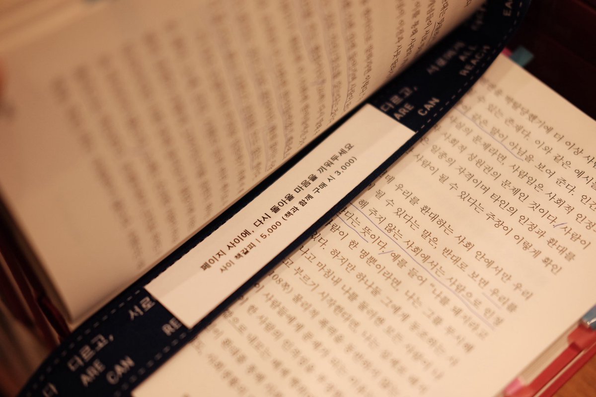 서점원 라가찌 tweet media