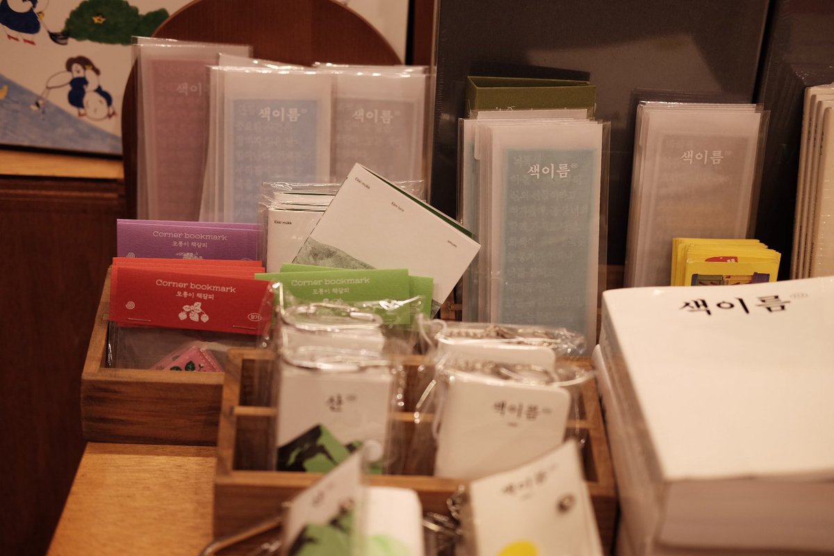 서점원 라가찌 tweet media