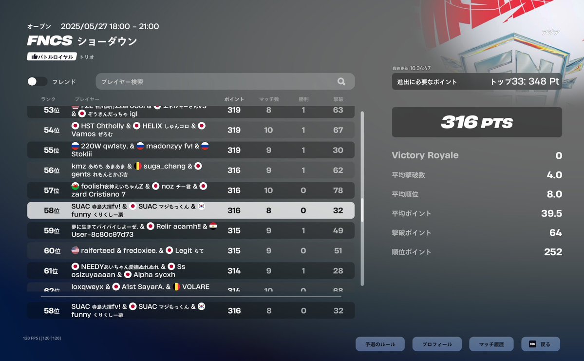 funny くりくしー tweet media