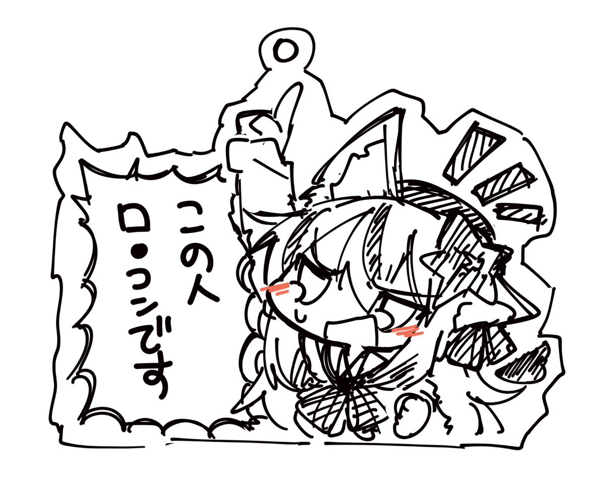 うぉどむす tweet media