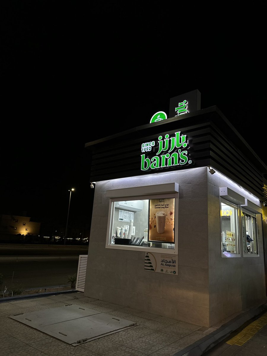 مستشار tweet media