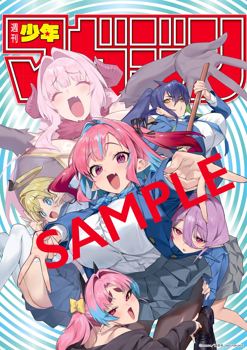 『カナン様はあくまでチョロい』公式《単行本⑬巻4月16日発売＆毎週土曜25:00~アニメ放送中❤️》 tweet media