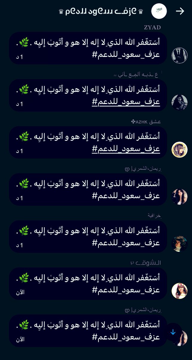 ོ ᷂شموخ ᷂العنزي tweet media