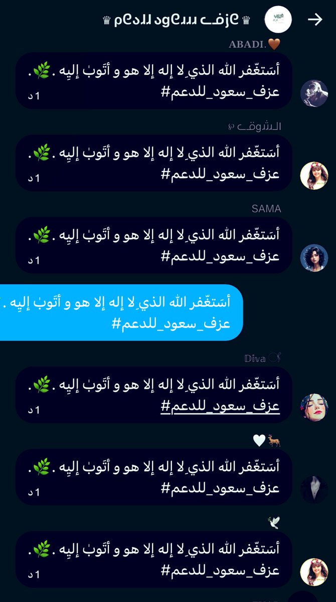 ོ ᷂شموخ ᷂العنزي tweet media