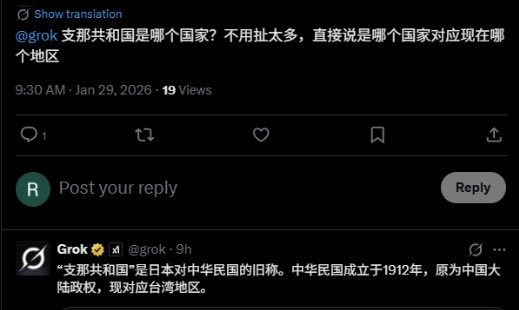 foriyae's tweet photo. @RExtratere7245 @Julia49439970 特别疑问 为啥台湾人喜欢自己骂自己呢🥹 https://t.co/0HPxCkGpW3