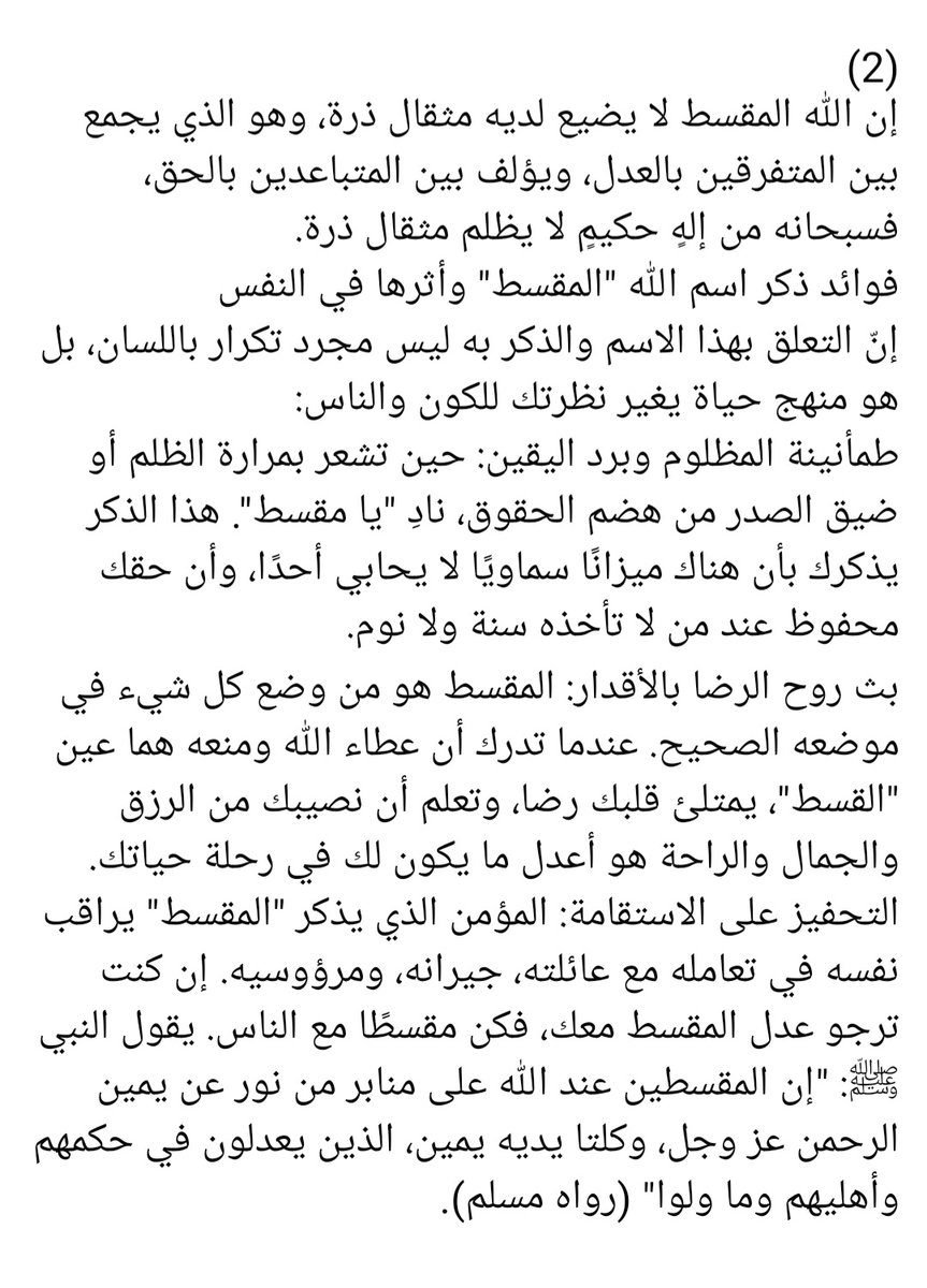 awadalgabry1's tweet photo. https://t.co/rgvBho7oN4