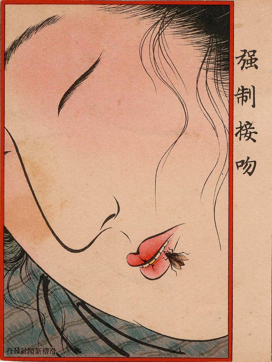 impermanence de Floues tweet media