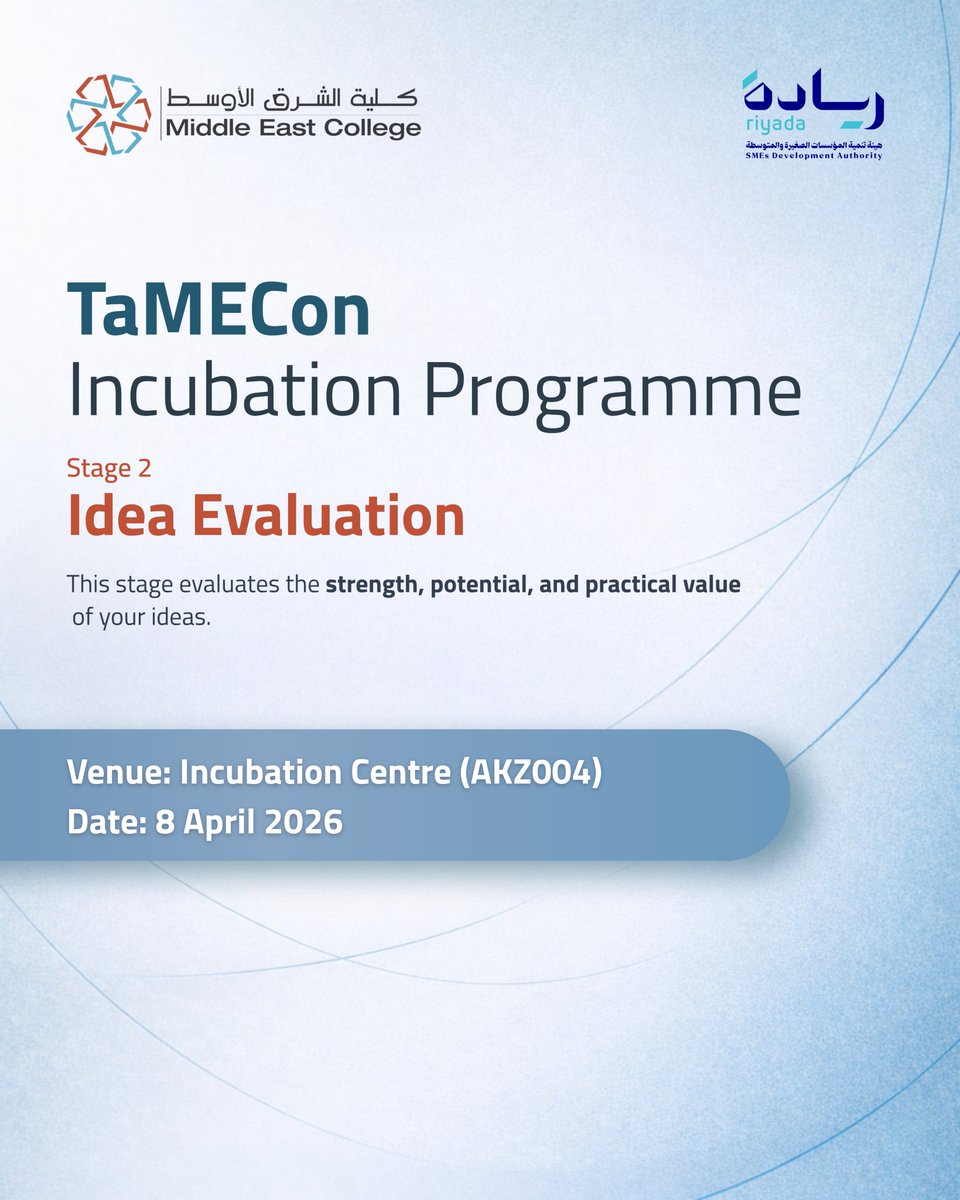 Middle East College كلية الشرق الأوسط tweet media