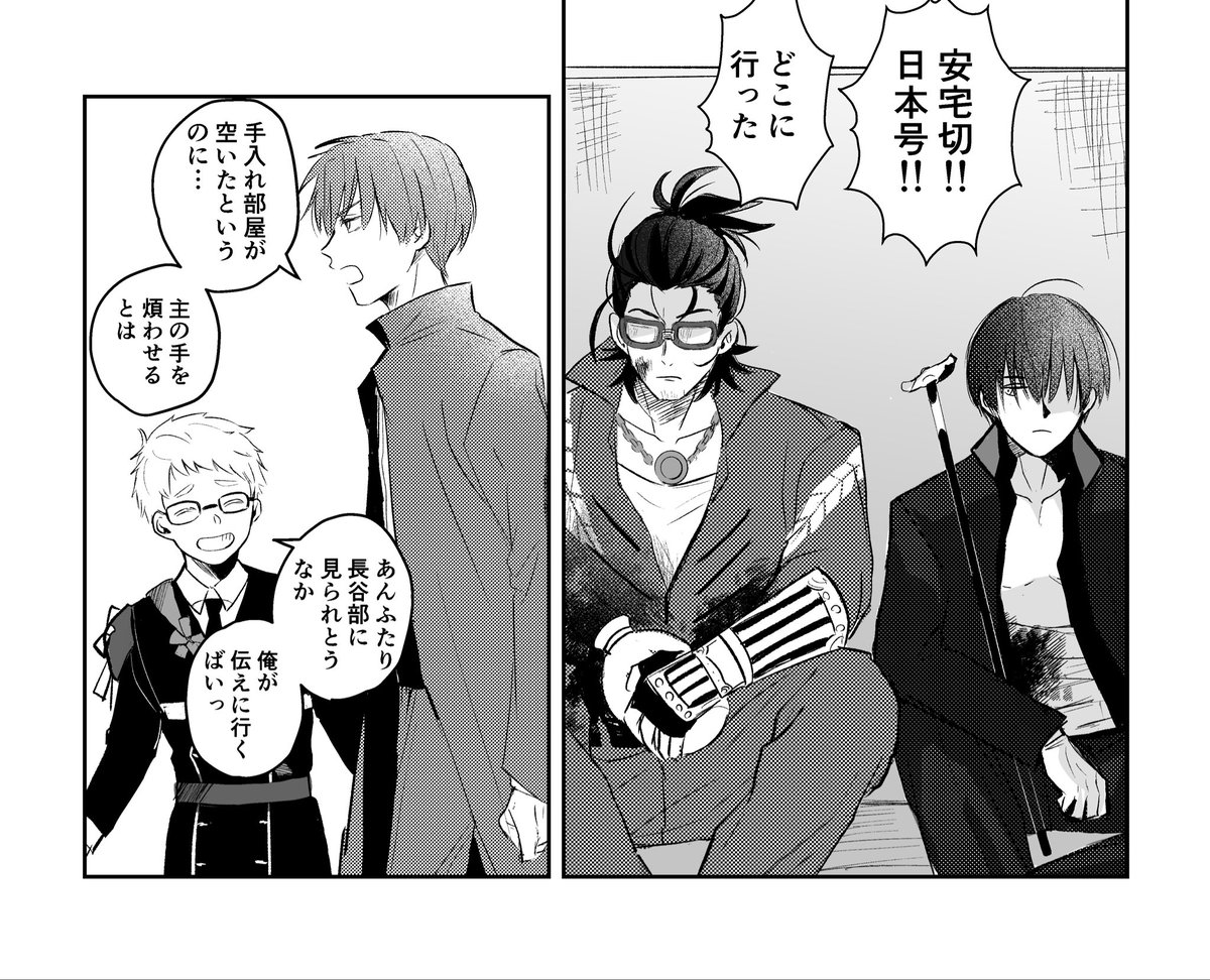 こもも tweet media