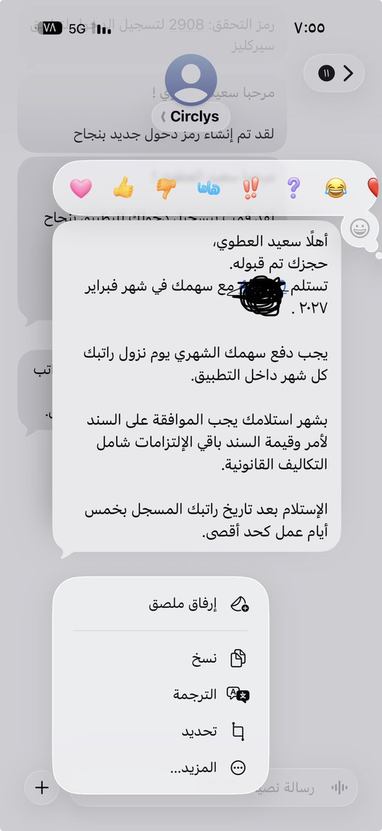 Abosieef2's tweet photo. @circlys شكرا للتوضيح تم التسجيل وان شاء الله تكون تجربه ممتازه https://t.co/7PY5OKfRCt