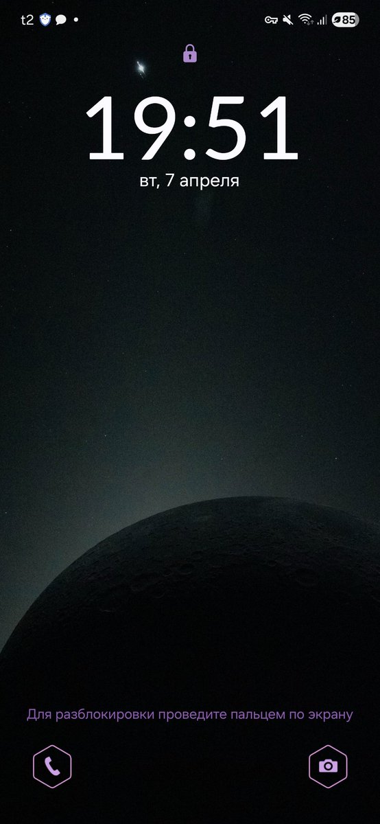 нутелла в невесомости 🌌💜🌘 tweet media