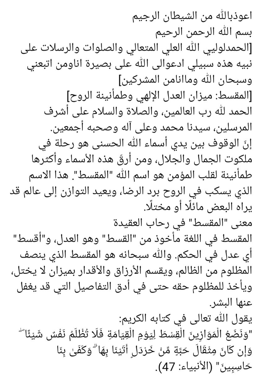 awadalgabry1's tweet photo. https://t.co/rgvBho7oN4