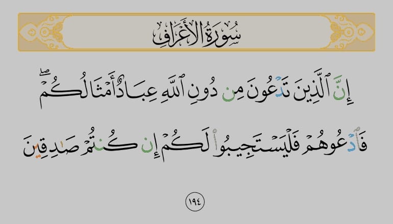 SaDauod's tweet photo. @HassanAlshvu @Omar_Madaniah https://t.co/IjUtesJSxI
