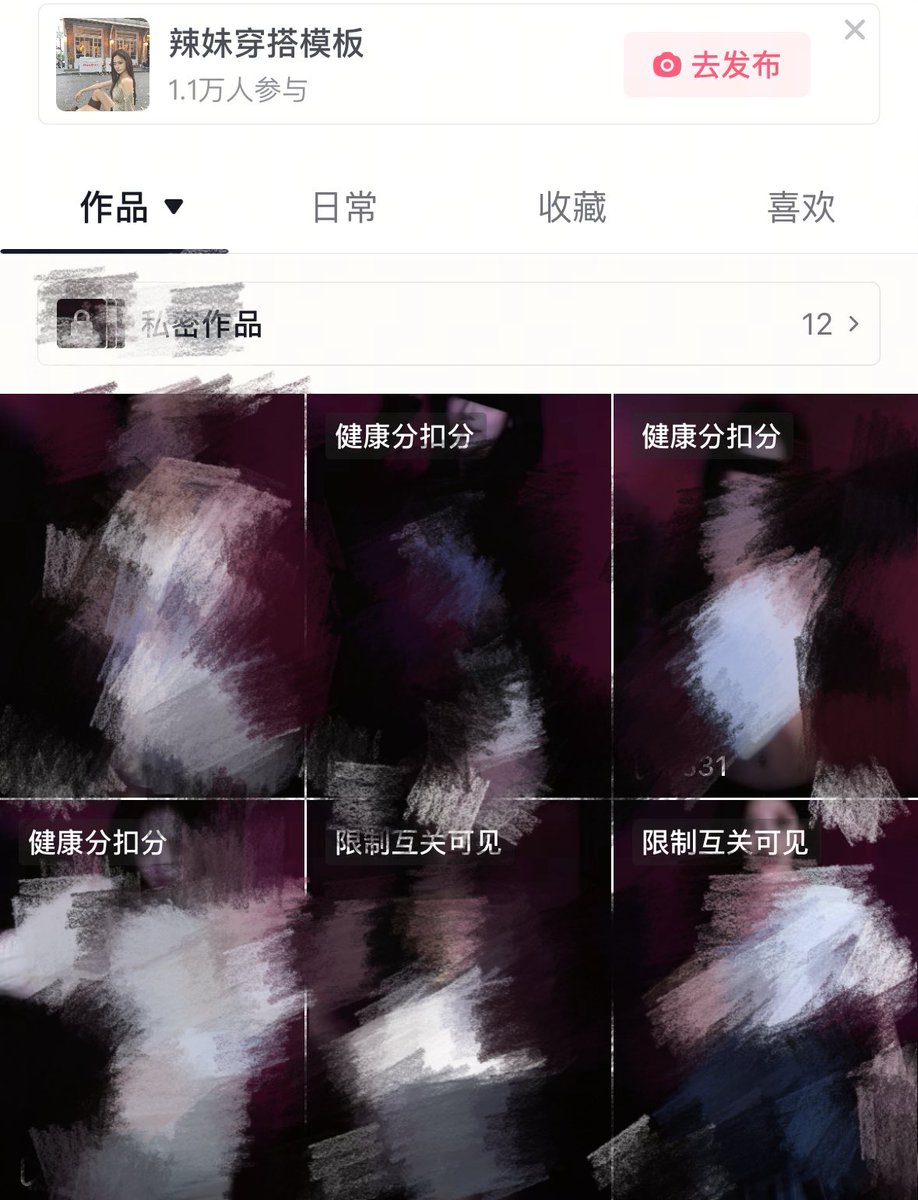 ningmengbin's tweet photo. 口碑xswl。 #dy #反差 https://t.co/CG2qEmloQI