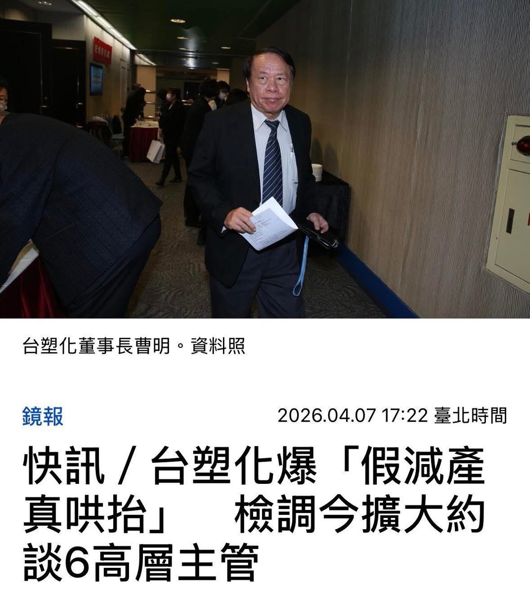 H a n a H s u tweet media