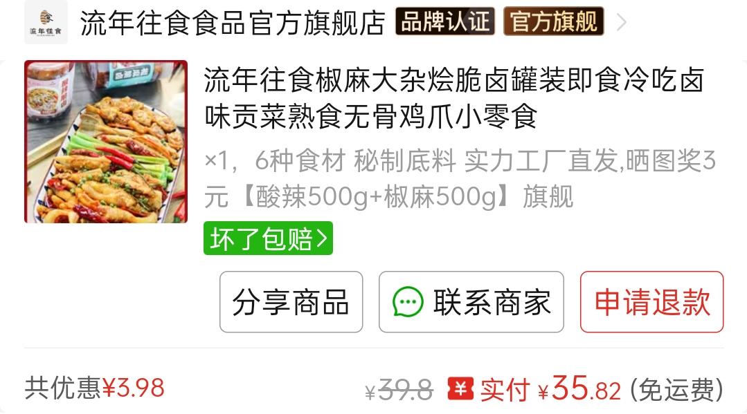 鹿云 tweet media