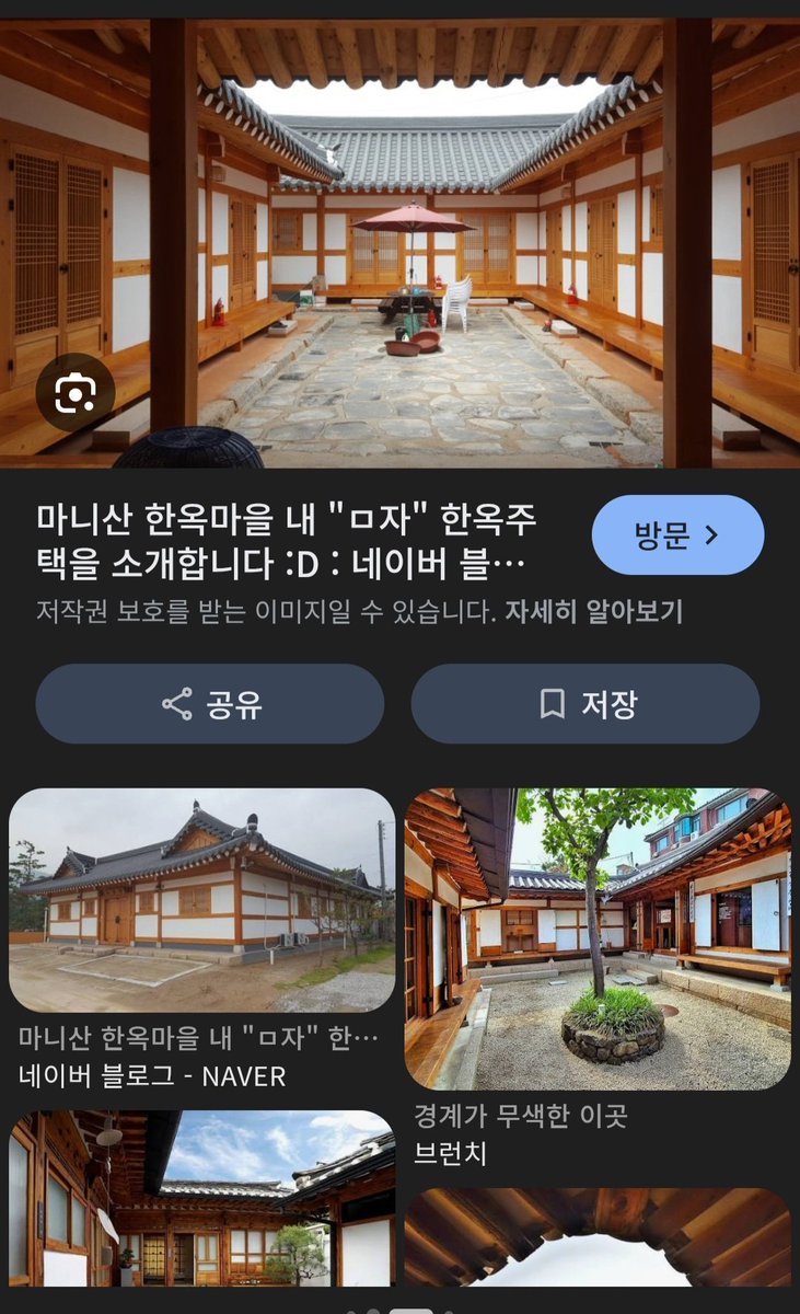 한복덕질계 tweet media