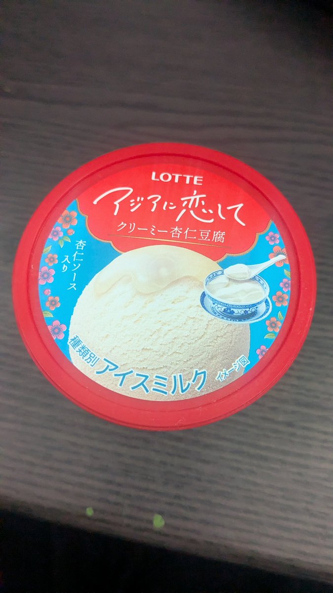 おひや tweet media