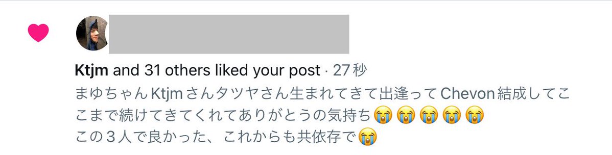 さきっぽ𓃵𓃵　目指せ低浮上🙃 tweet media