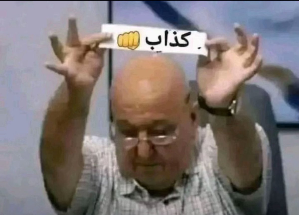 ......يارب ارحم امي tweet media