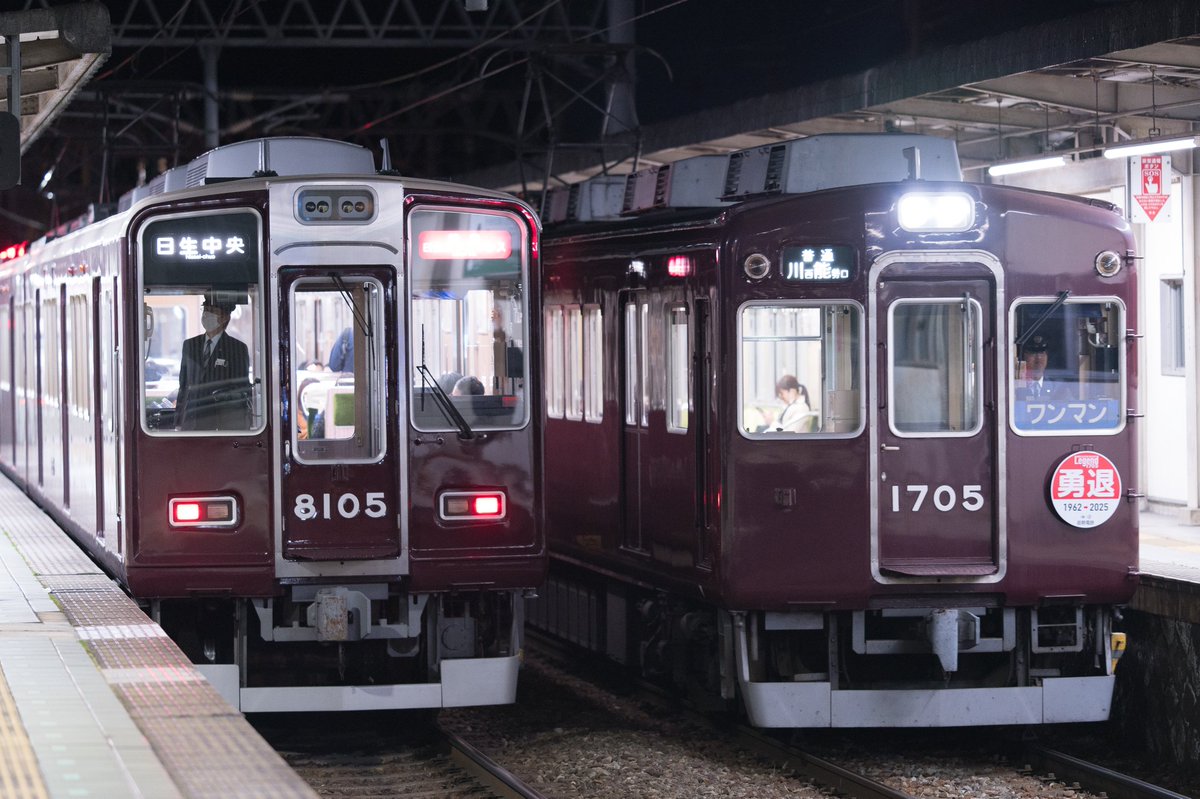 NS2062's tweet photo. 勇退1755と8005。
末番5同士の並び、並ぶ位置は運試し。難しかった。 https://t.co/70I9hs90Ru
