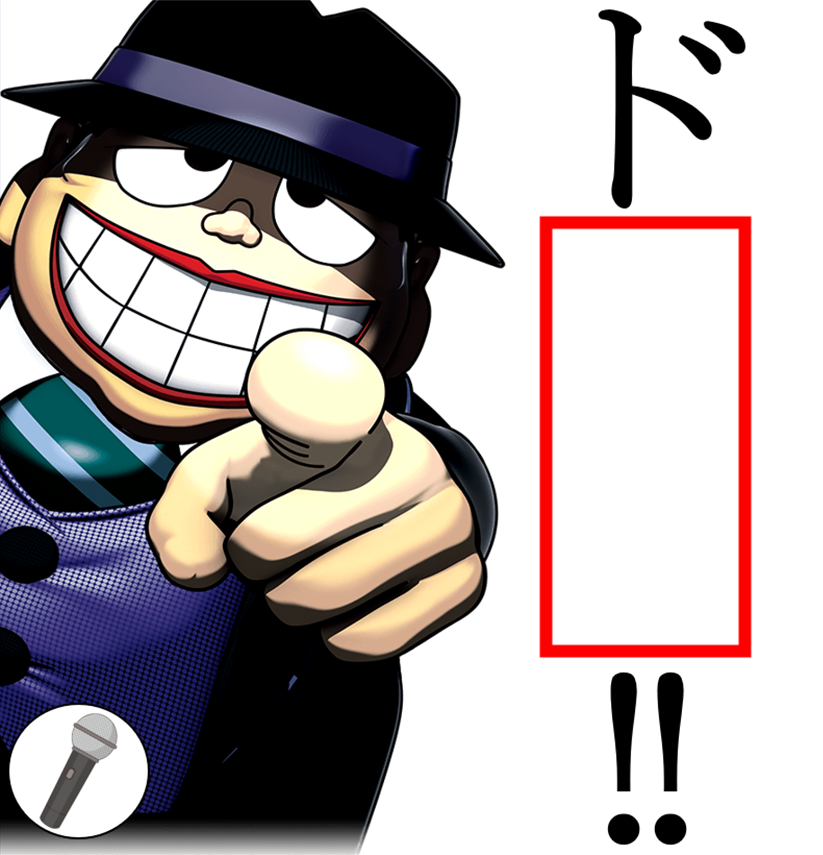 大喜利マイク🎙️ tweet media