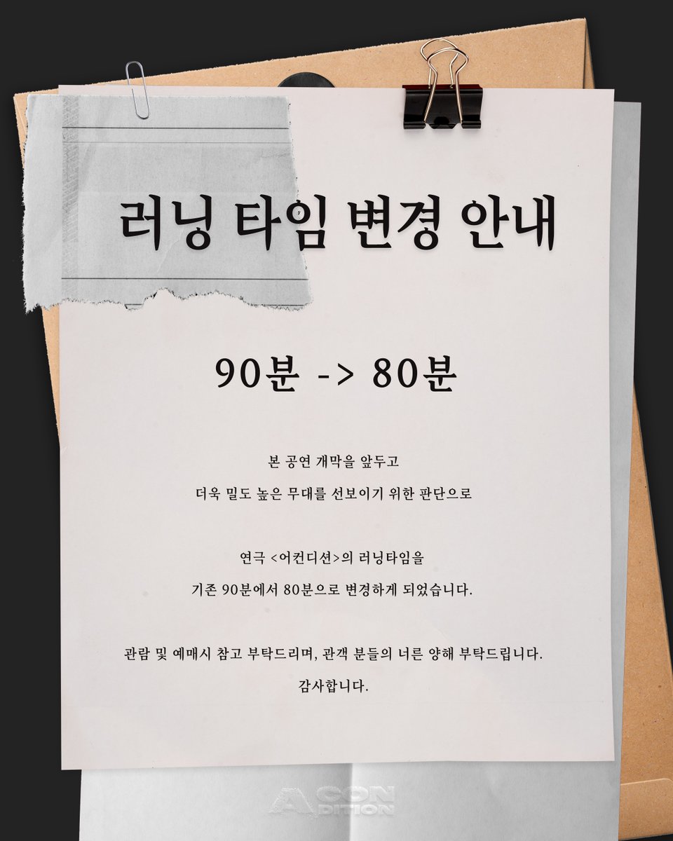 창작 집단 애열 tweet media