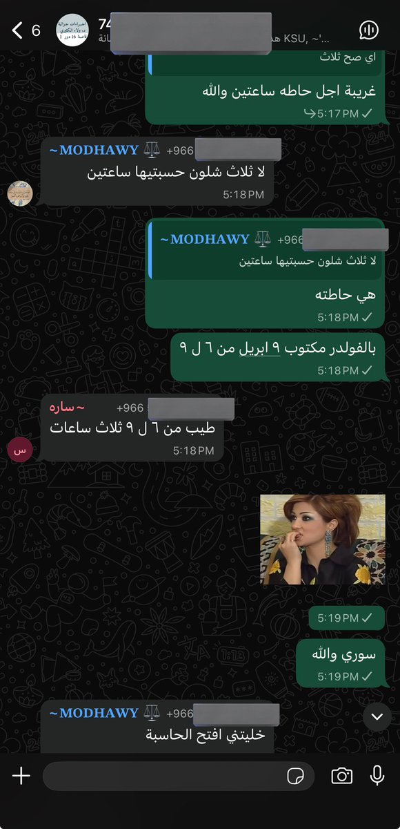 allb32's tweet photo. ياخي شفيك أقول لك يكفيني نوم ساعة مصحصحة معليك https://t.co/InBNrTAEfP