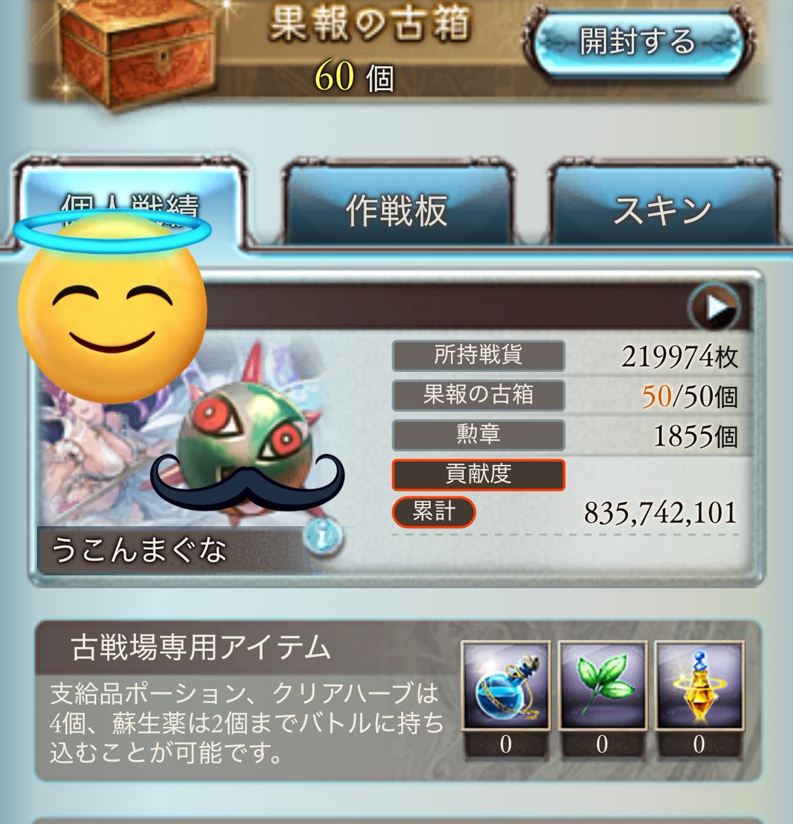 うこん tweet media