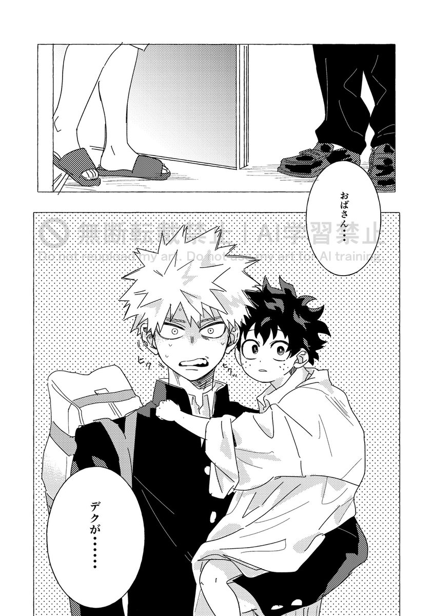 期間限定 tweet media