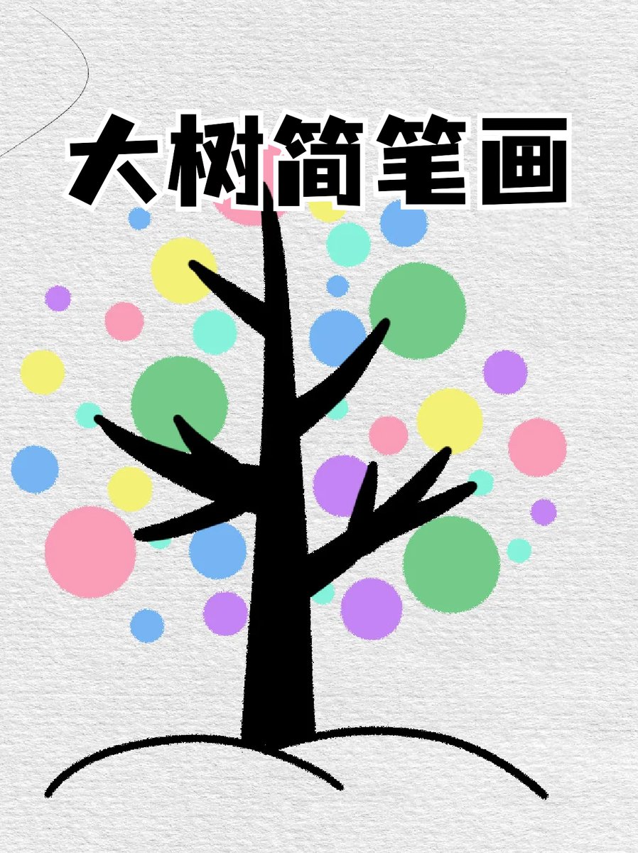 Girish Baria tweet media