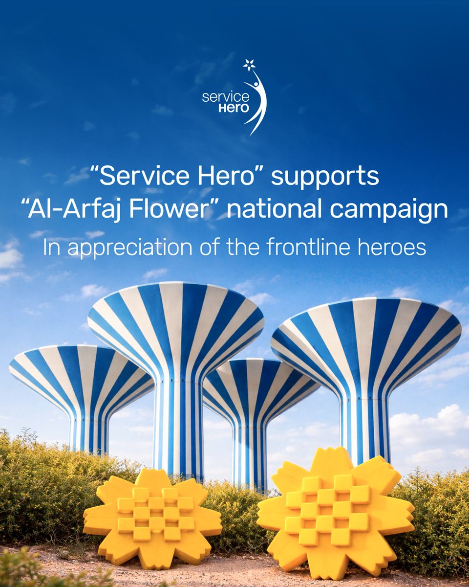 ServiceHeroVote's tweet photo. الأرض تعرف اللي حرسها.

The land knows who kept it.

#الكويت #Kuwait #AlArfajFlower #زهرة_العرفج #FrontlineHeroes #الصفوف_الأمامية #ServiceHero https://t.co/Cc2dTjdsMd