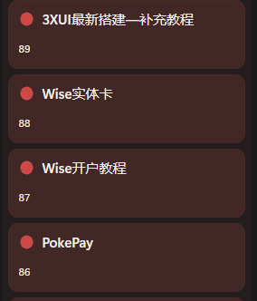 InfiCheesy's tweet image. 上周鸽了一周，本来计划做pokepay教程，有其他事情耽搁了
这周先跳过pokepay，先更新Wise开户、入金、开通虚拟卡、实体卡的全系教程

然后补充3XUI的最新搭建步骤