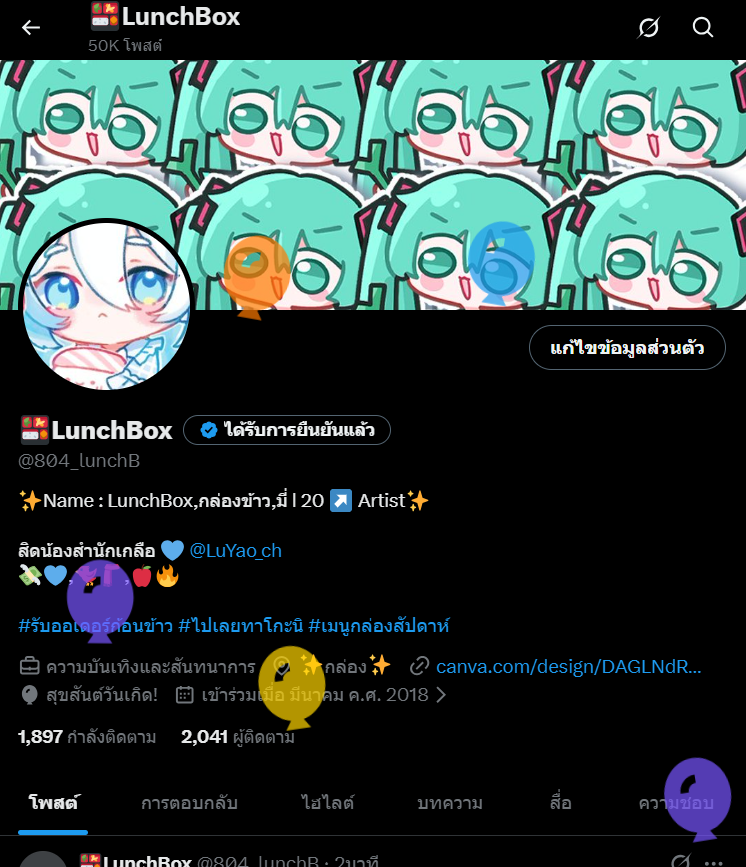 🍱LunchBox tweet media