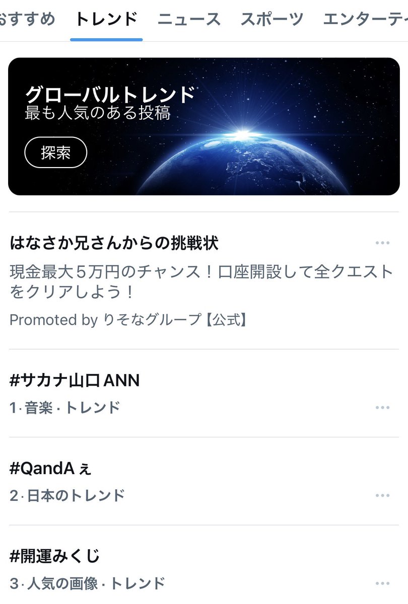 HEARTS 82 tweet media