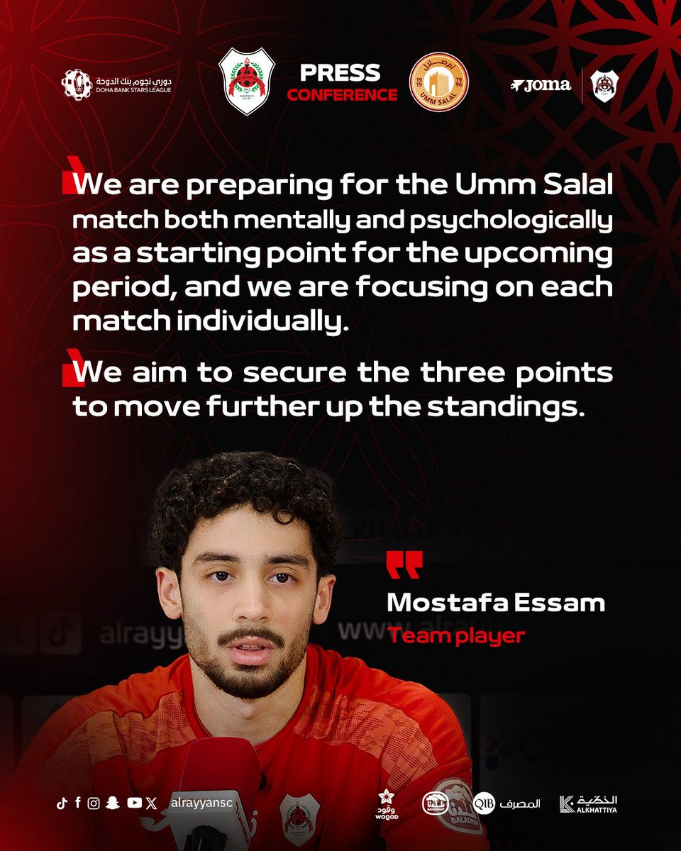 AlRayyanSC | نادي الريان tweet media