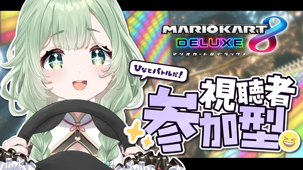 菜鳥ひなた🪿☀️@ぷろねぶ tweet media