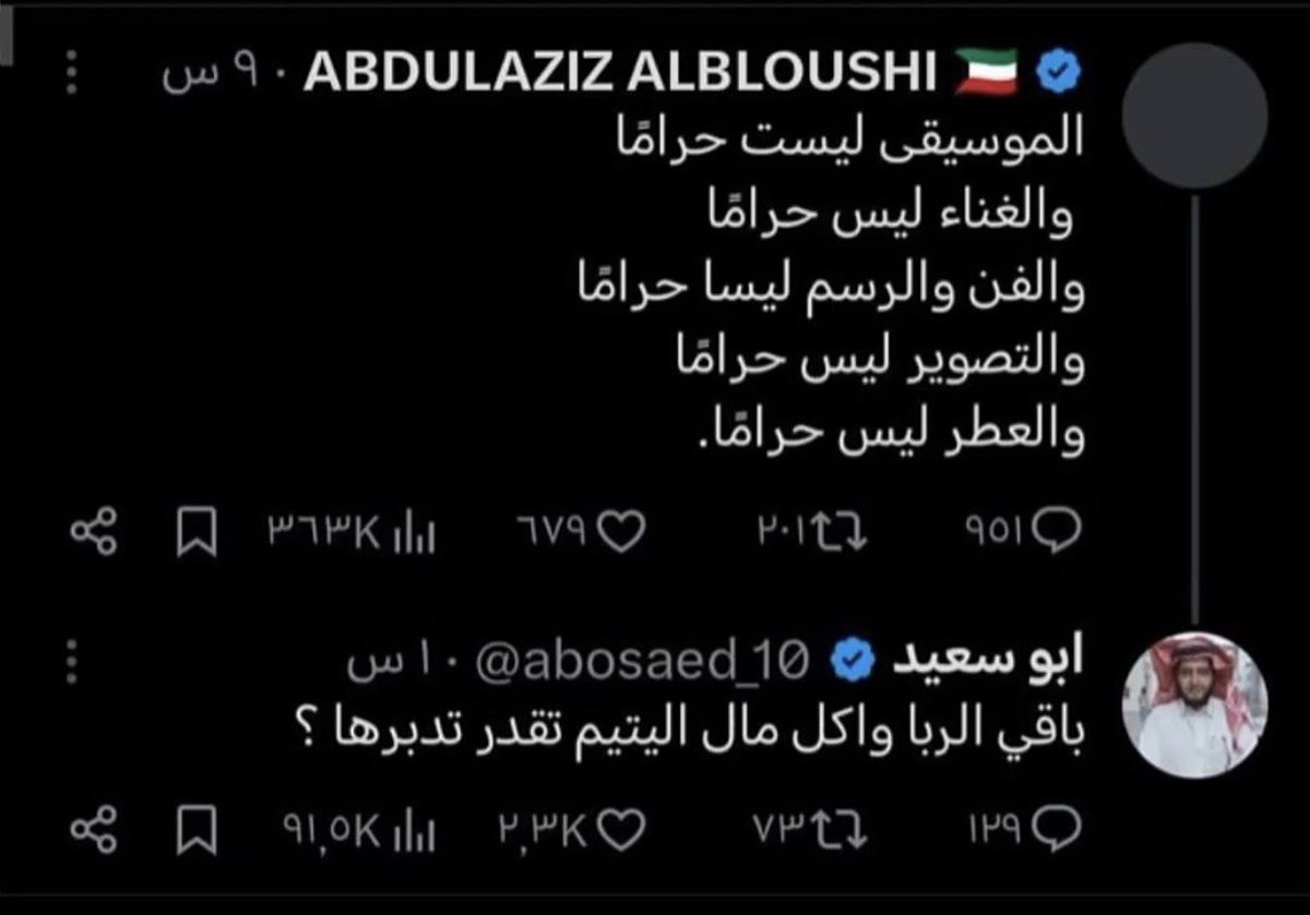 فيصل|Elite tweet media