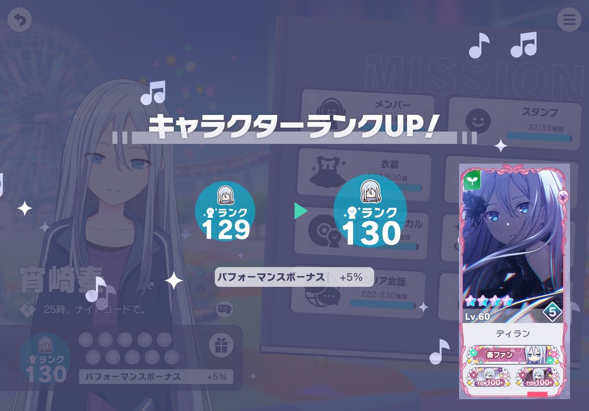 ディラン『迪蘭』 tweet media