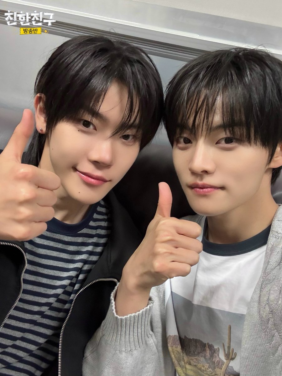 MBC 친한친구 tweet media