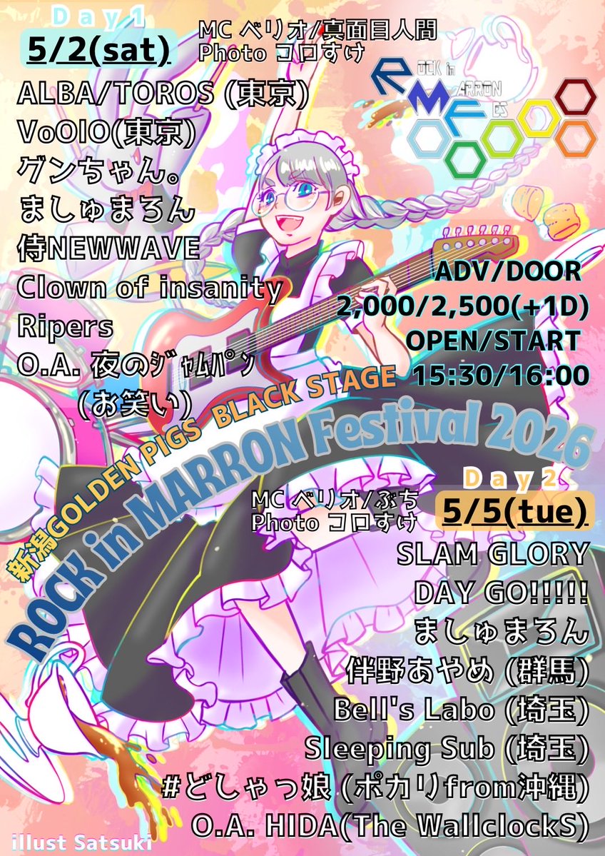 侍newwave本間 tweet media