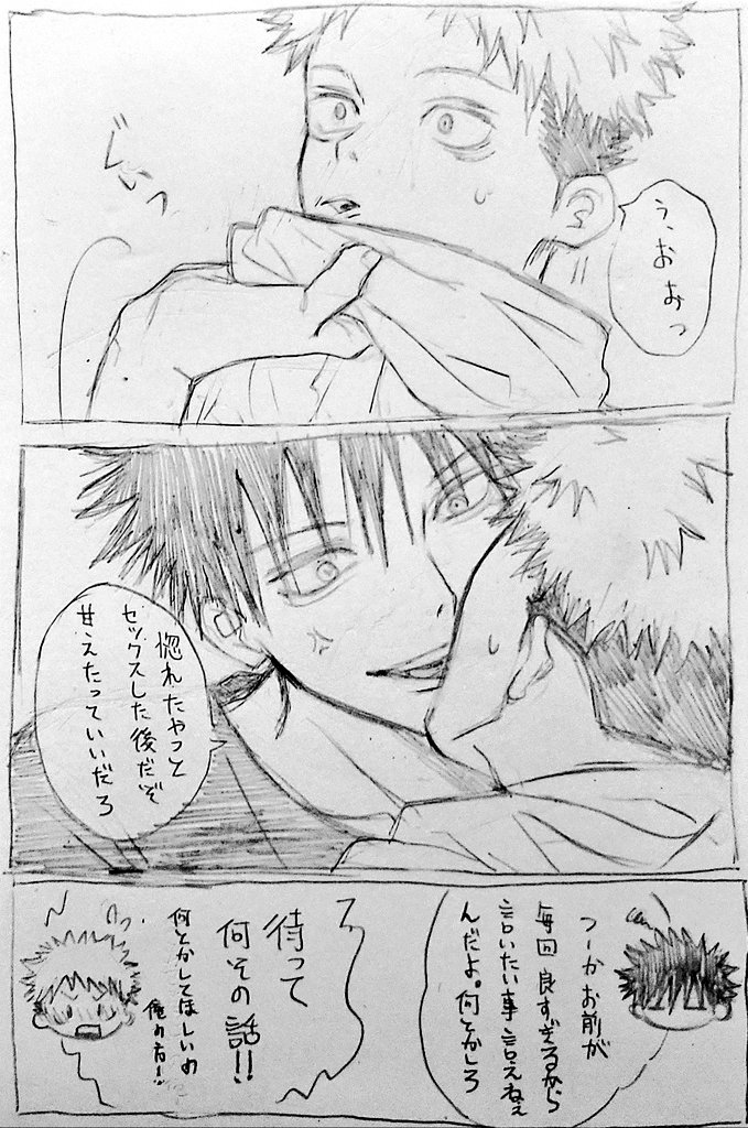 わちゃ tweet media